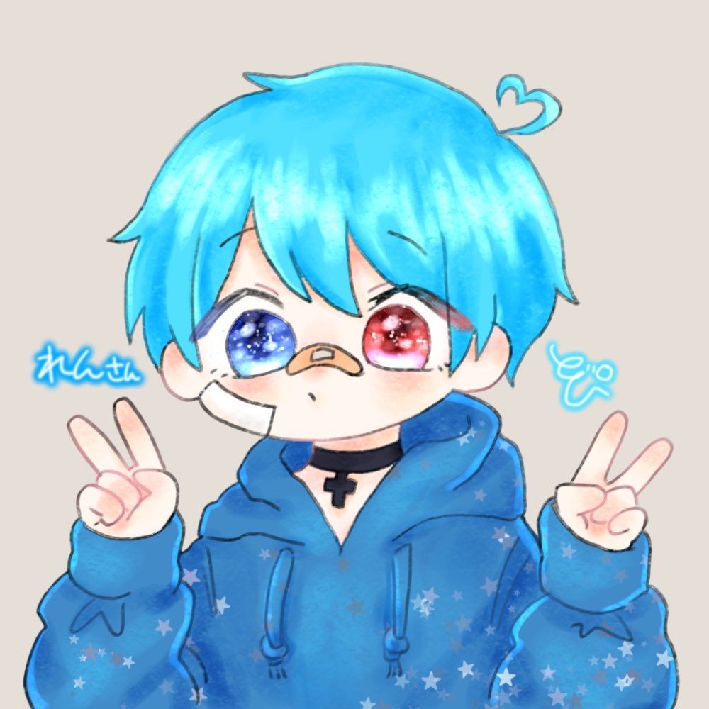 れん