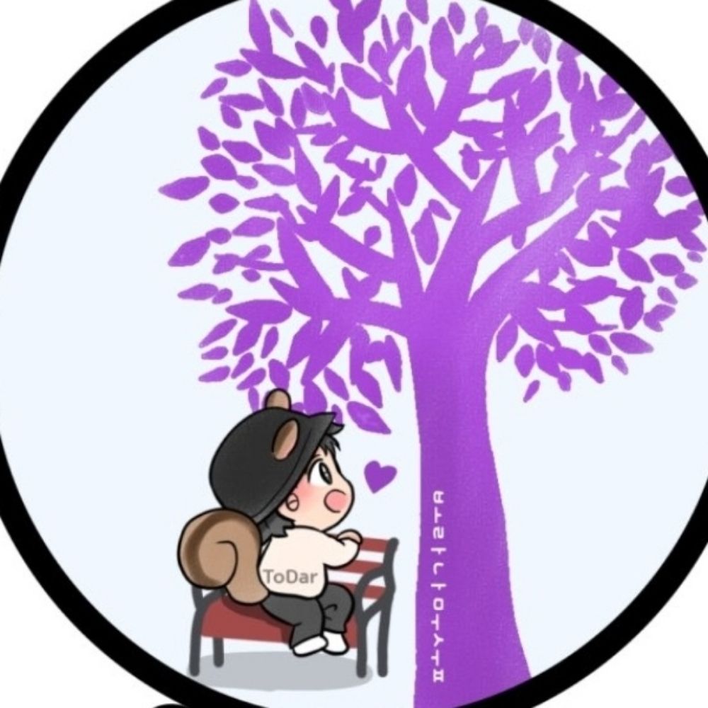 (천천히)보라나무숲