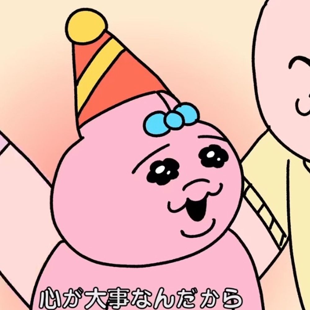 ごましお