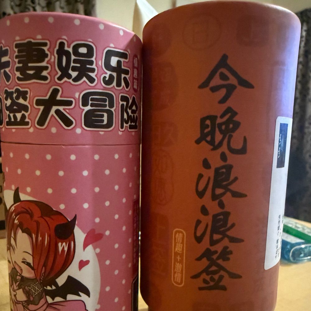 T&Y新手夫妻
