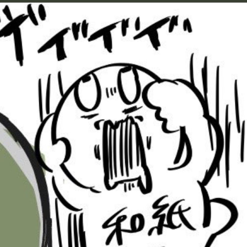 和紙🍙