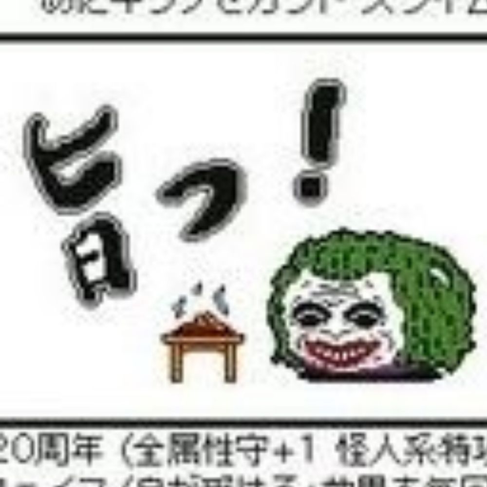 あにキングフォース