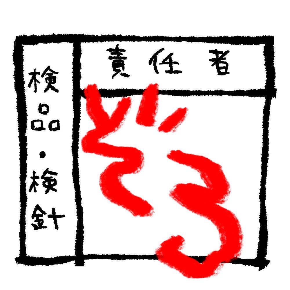 TOTOMl🫛