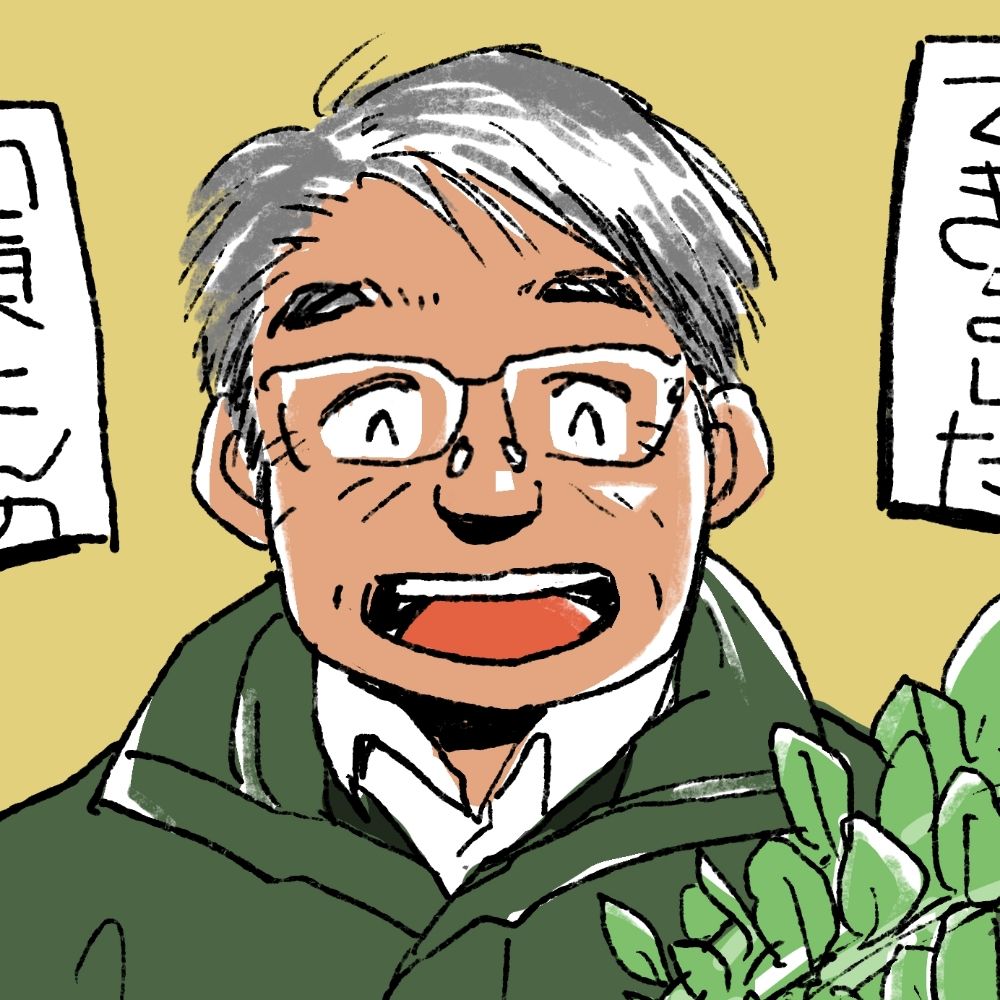 ちかひら