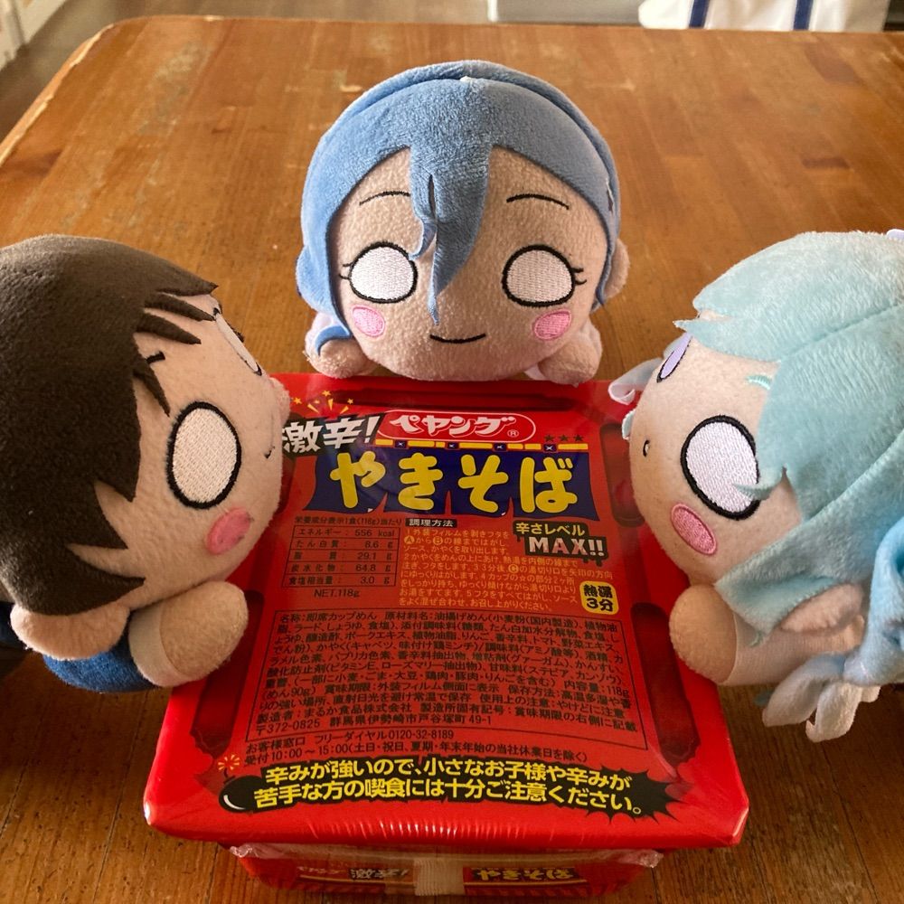 若菜いろは♎️🦊シキトマーレン🧪🪼☕️（旧名　彩葉八咫狐)