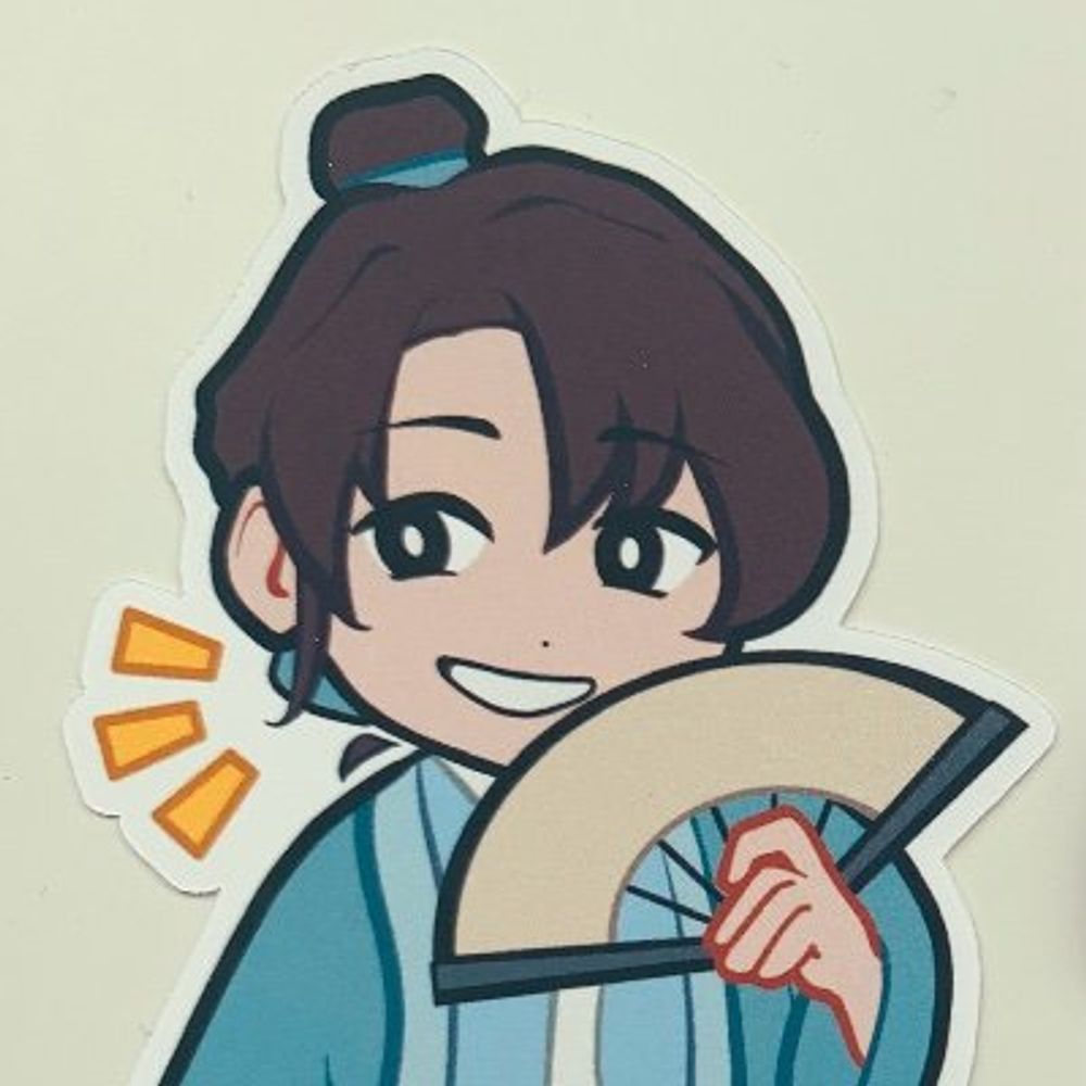 단