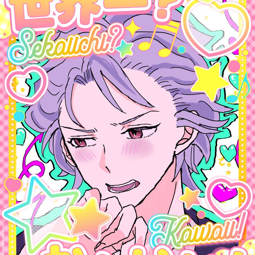 グレープス