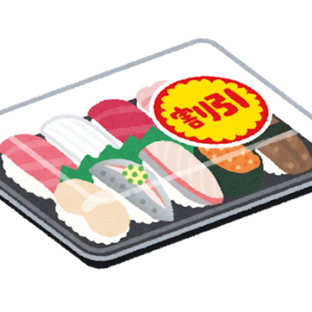 おろろ