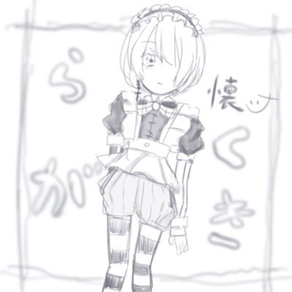 懐