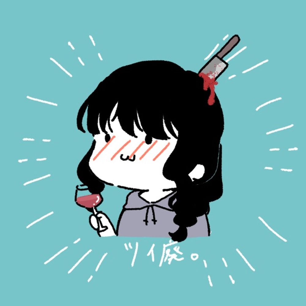 もうさん