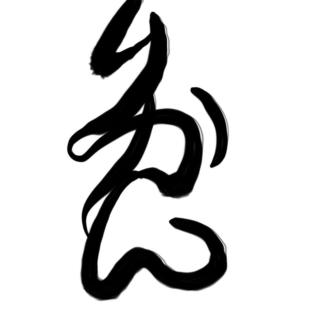 りかん