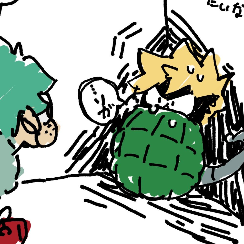 しお