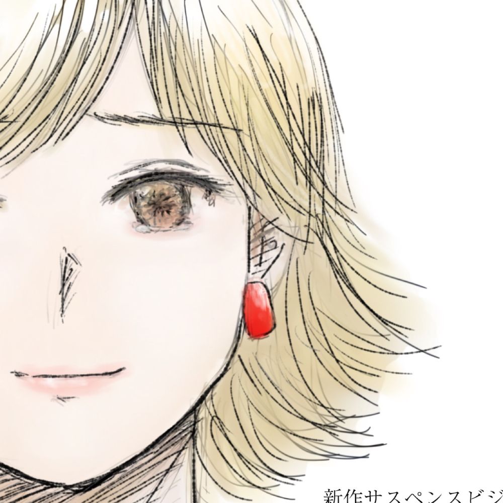 NANTEDOW