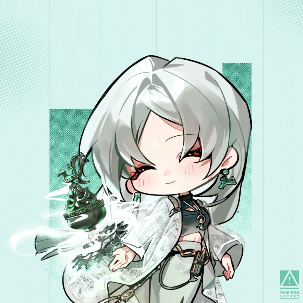 시린