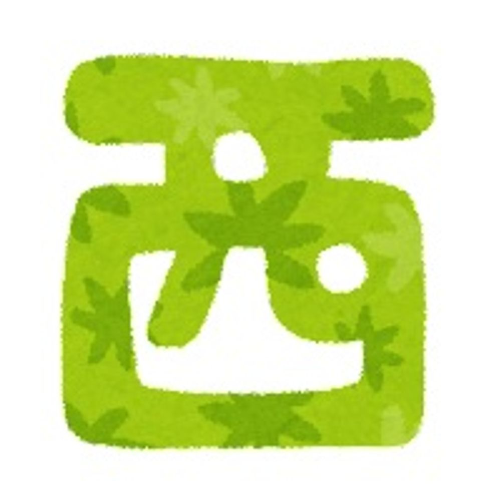 西
