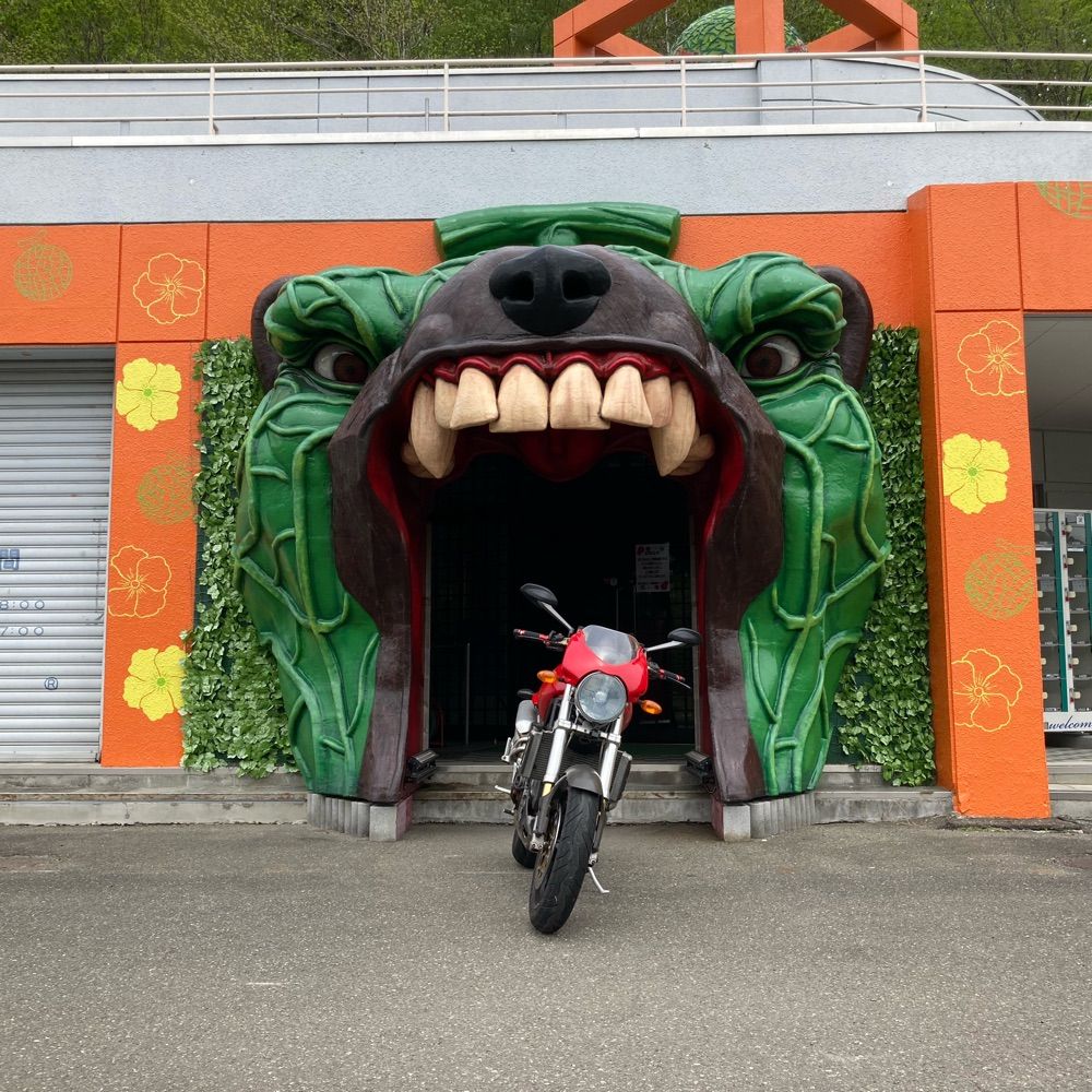 Monster Rider Rona