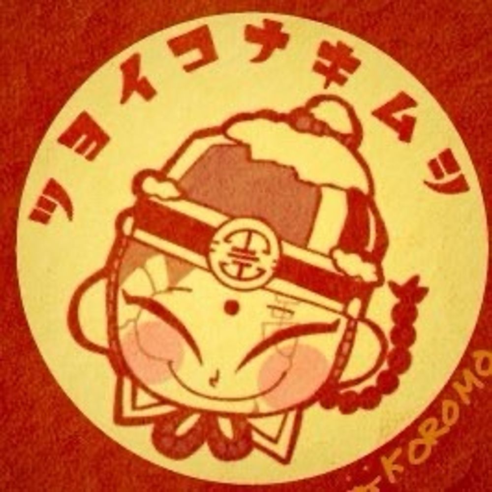 KOROMO🍤