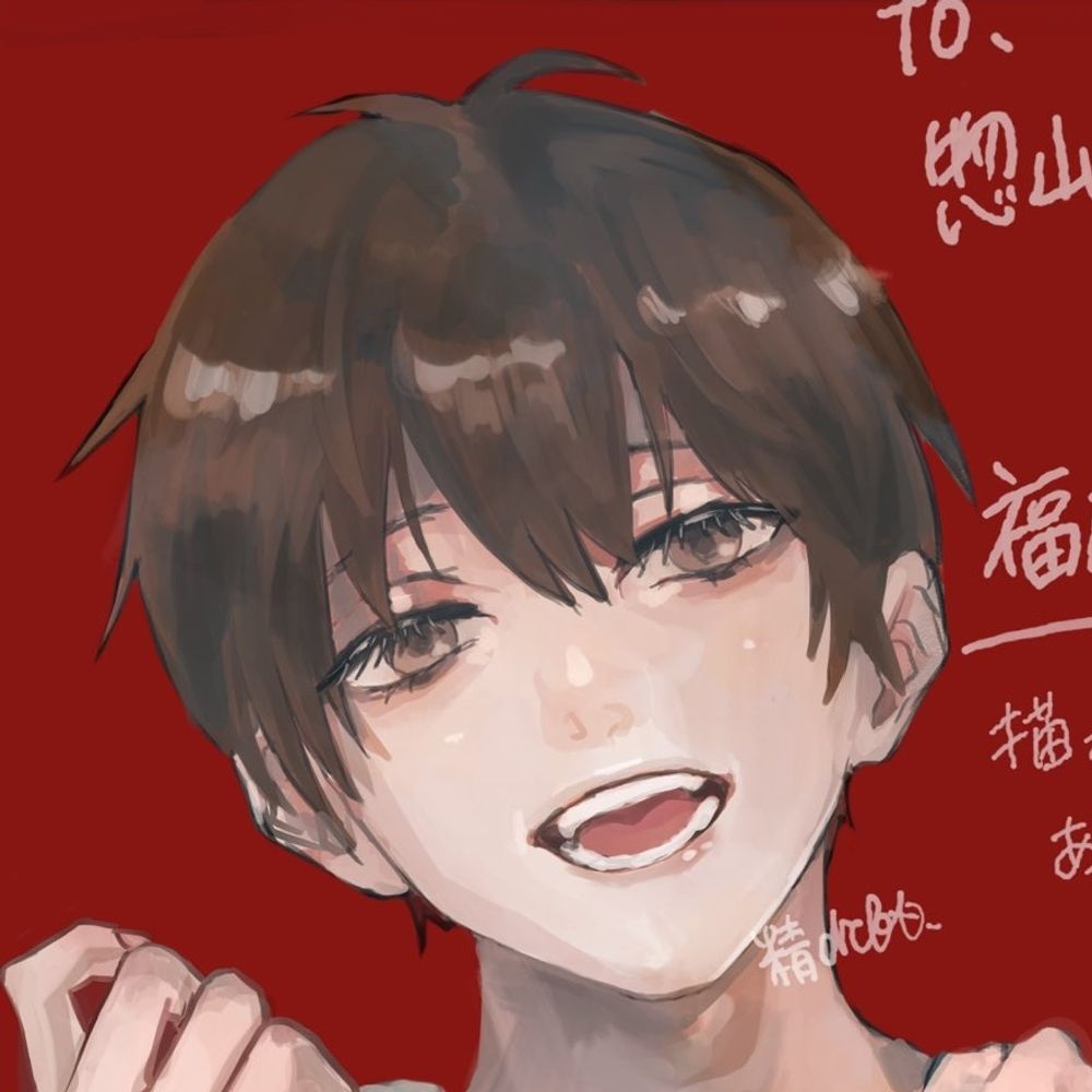 惣山沙樹