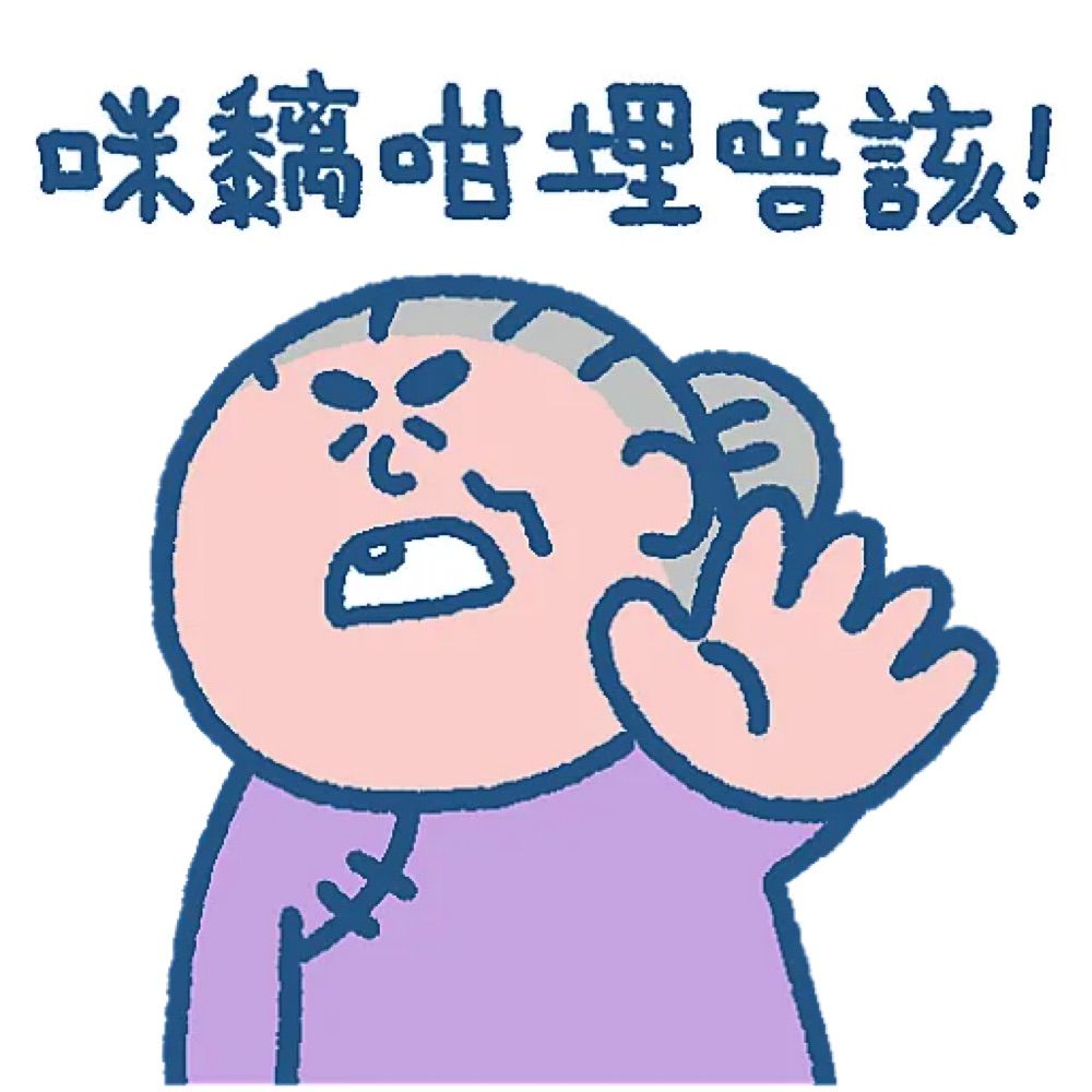 婆仔