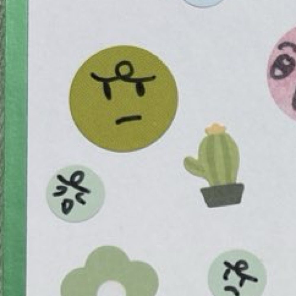 たう