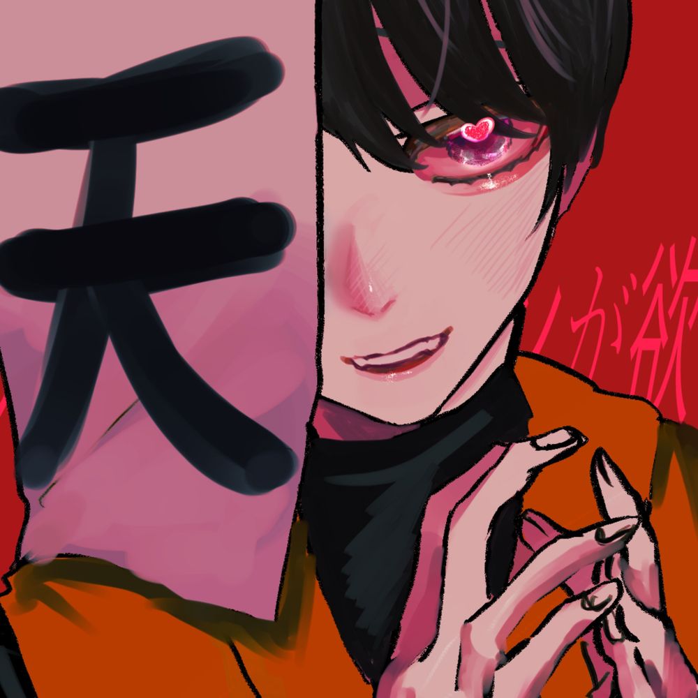 湊