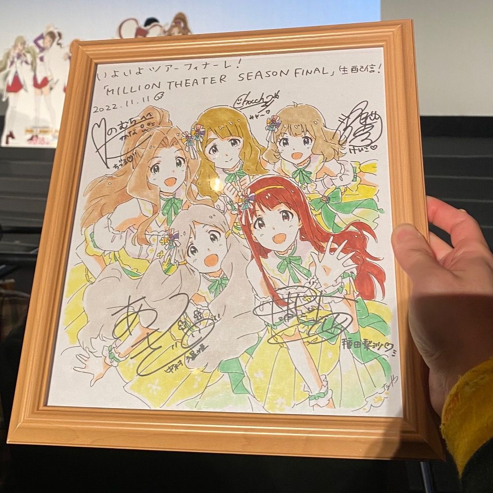 ステファンP45