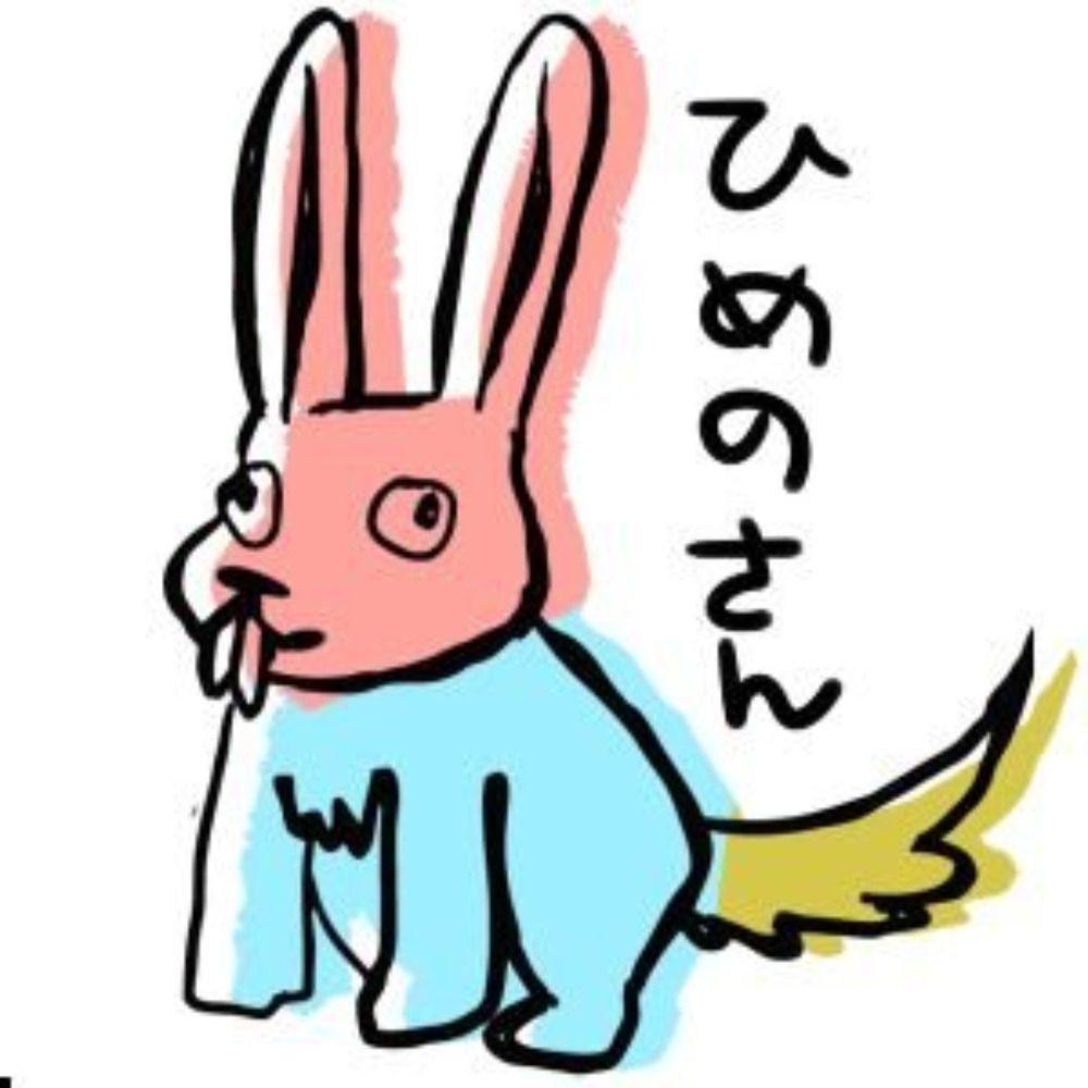 媛乃