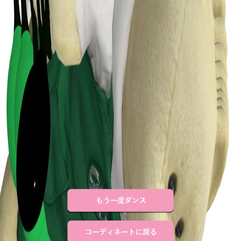 おやさ