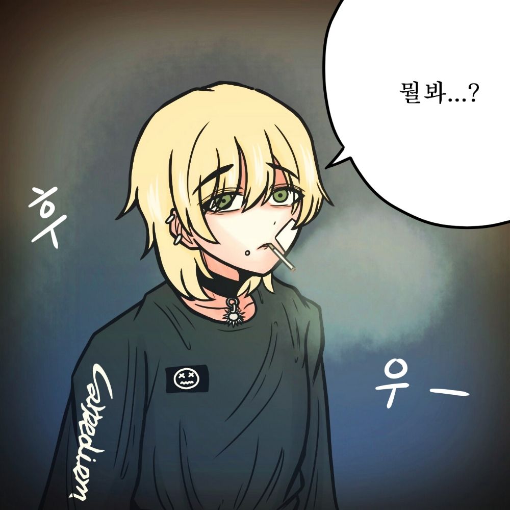 홍연