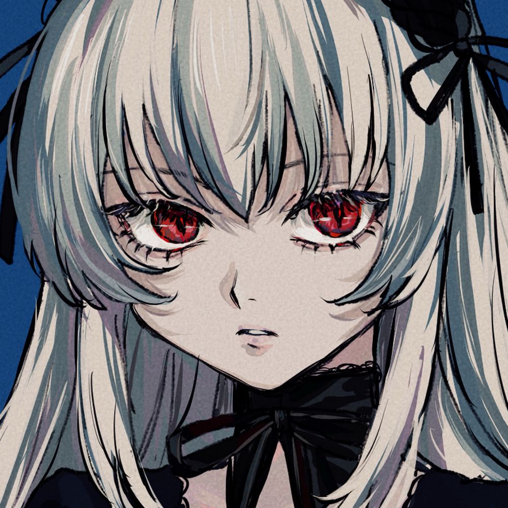かす