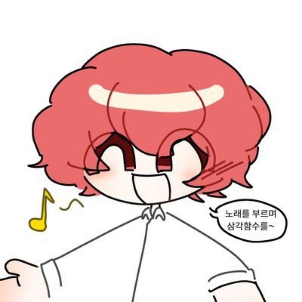 수국차