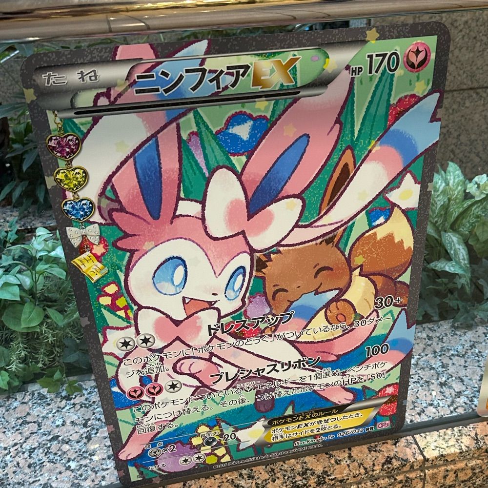 たまき