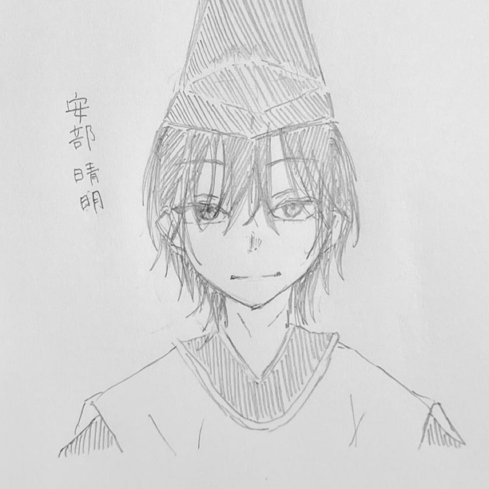 Rei