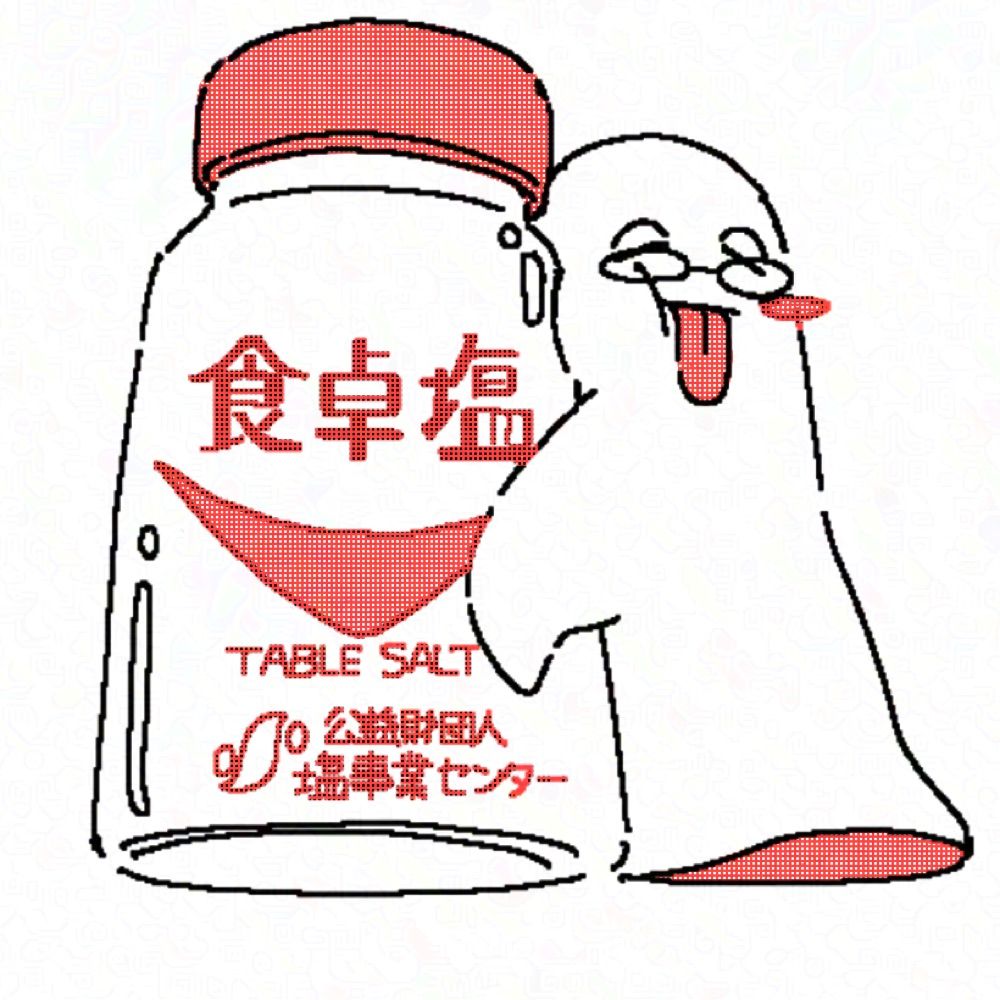 鮴