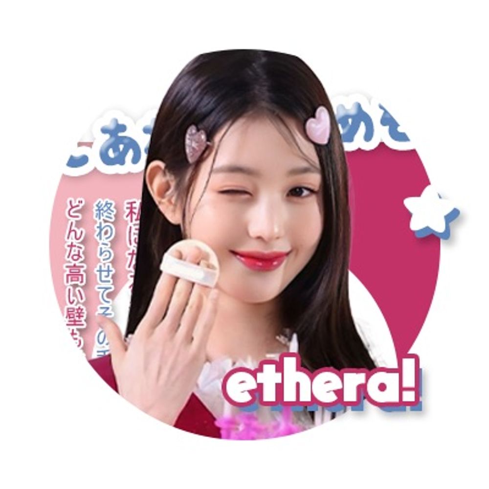 ethera! 