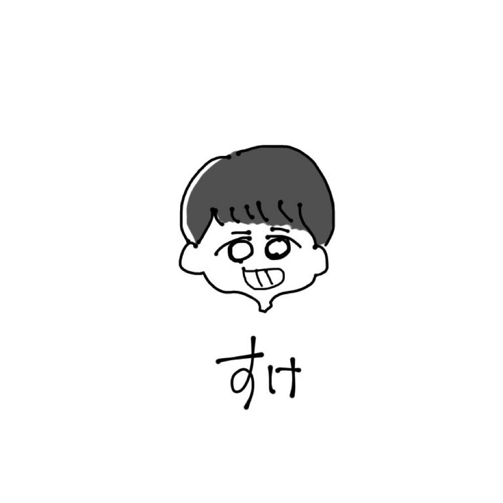 すけすけ