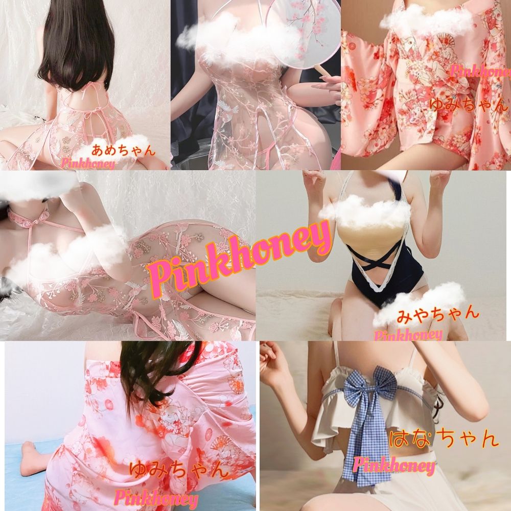 pinkhoney