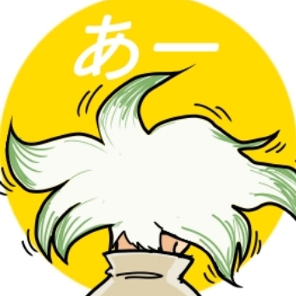 갸이