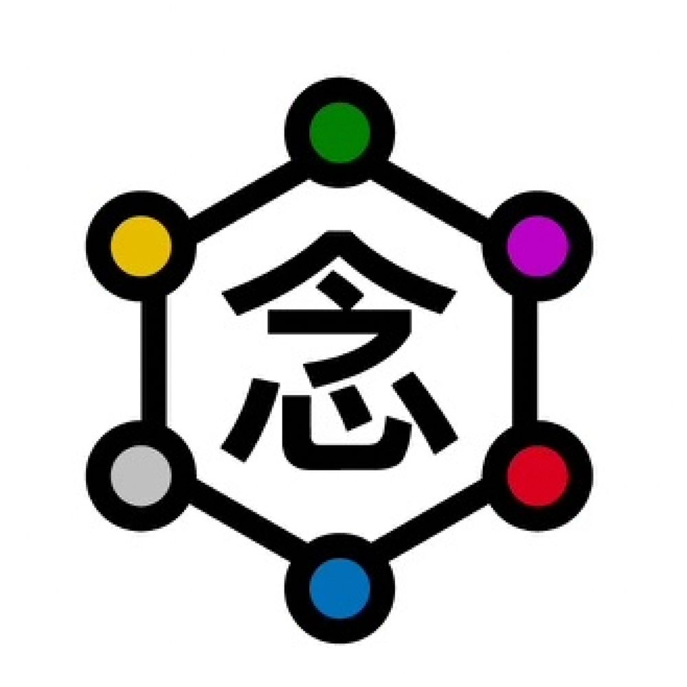 Nen Garden