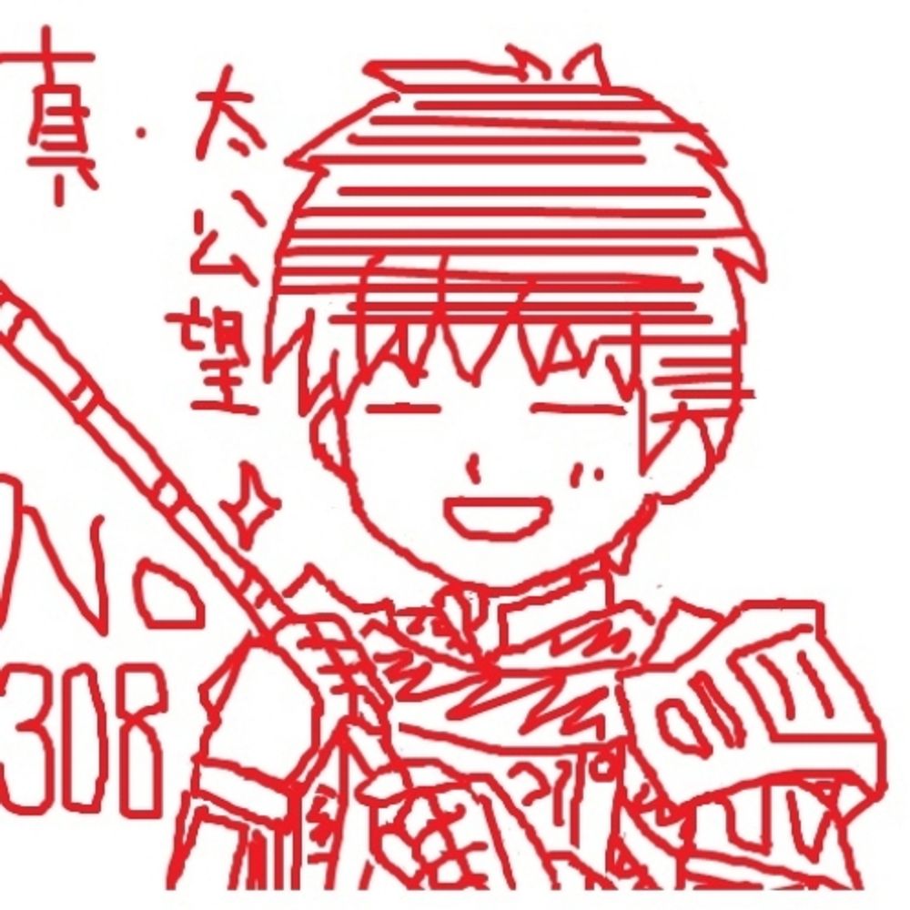正和