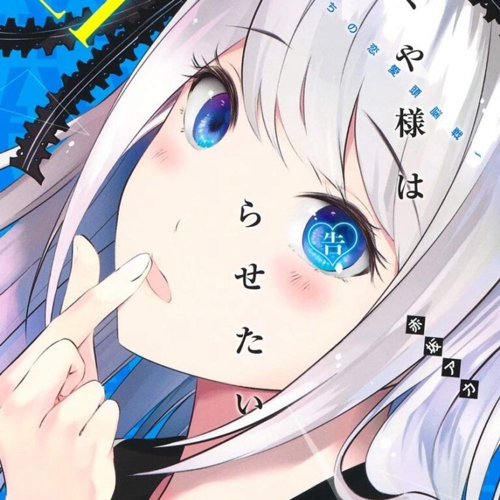 ラテ