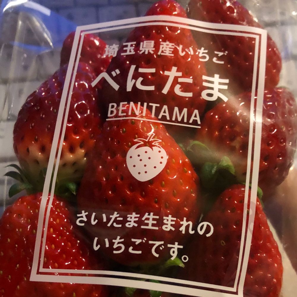 そいぺ/AR