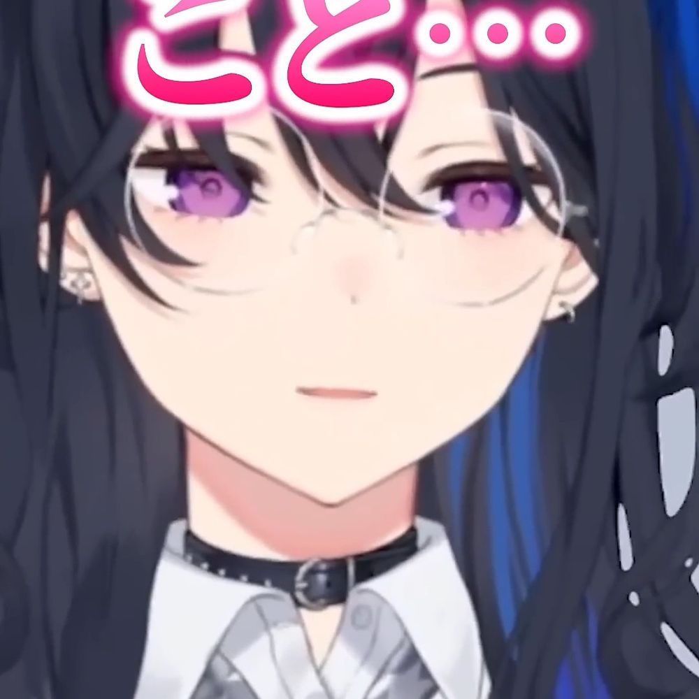 逆瀬 
