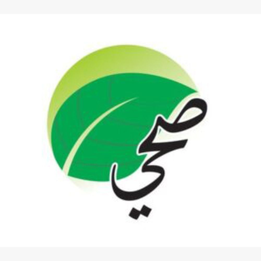 صحي