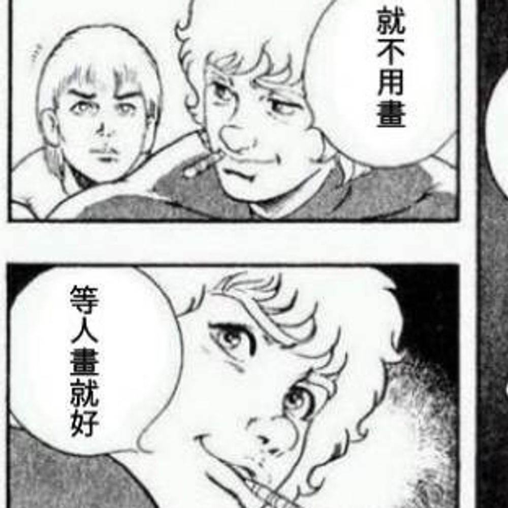 青醬