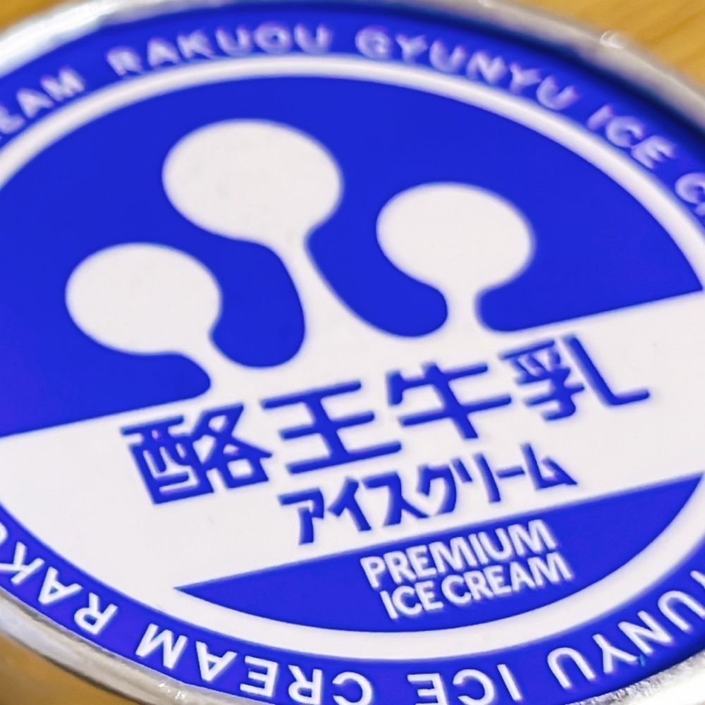 わぬほ