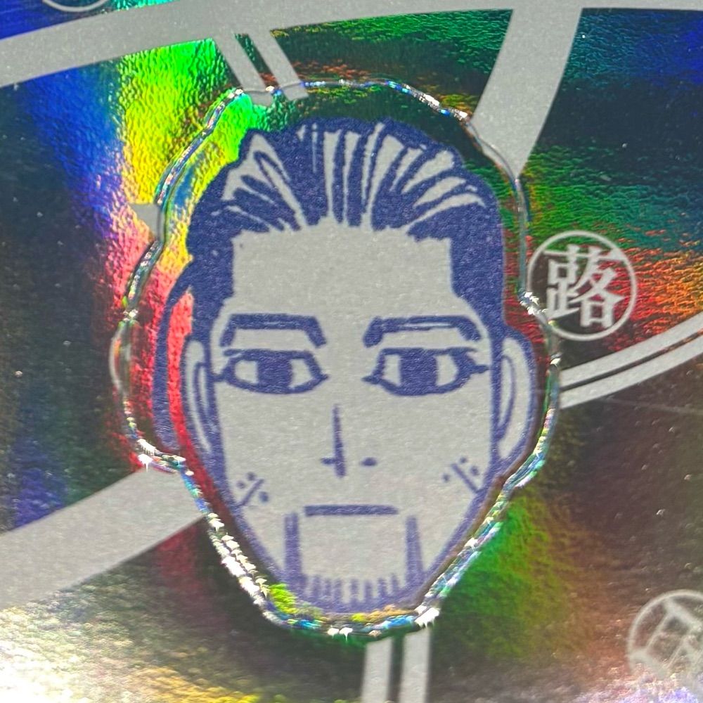楓
