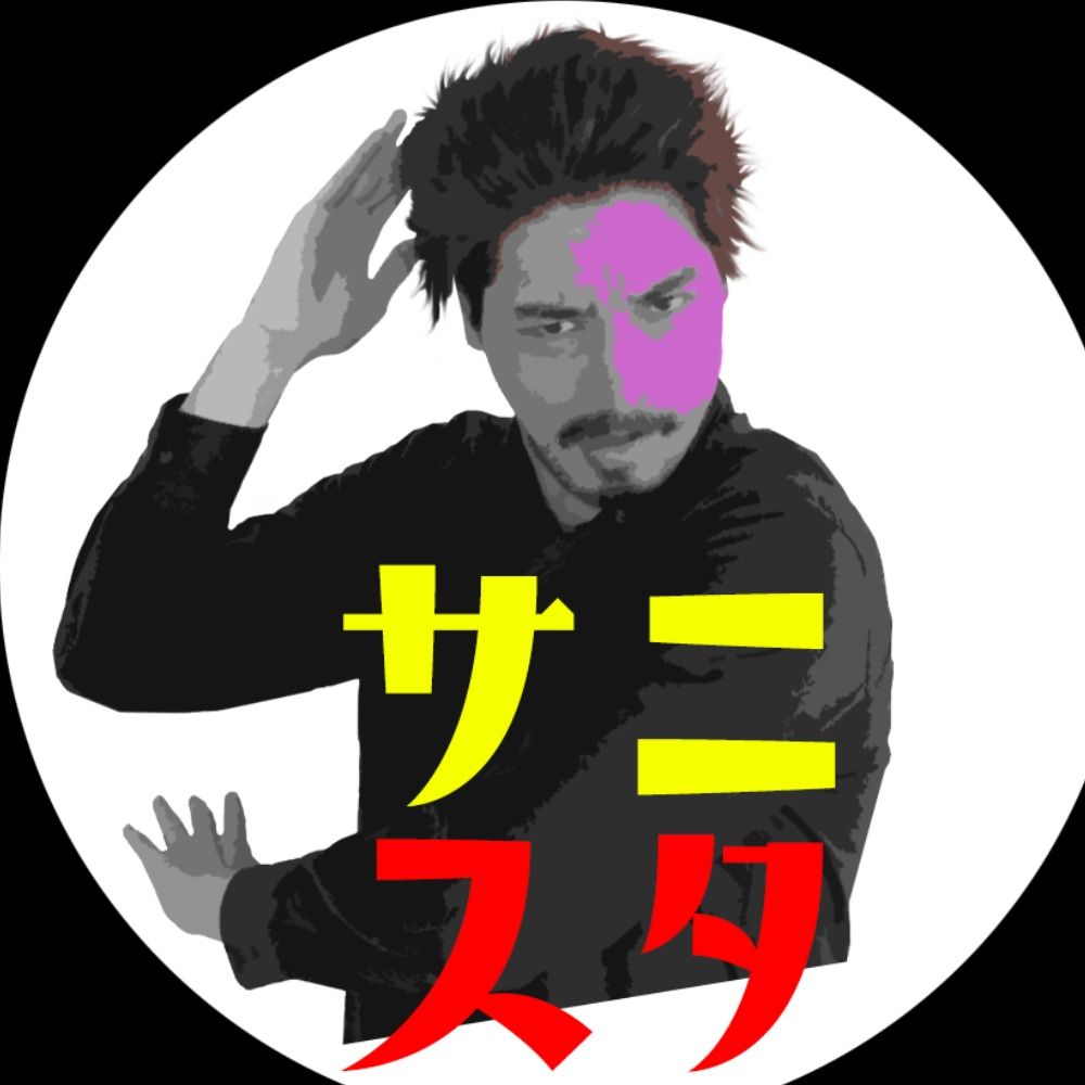 サニースタジオ