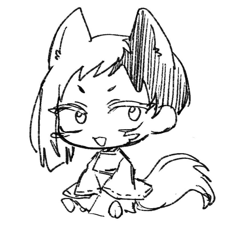 sima