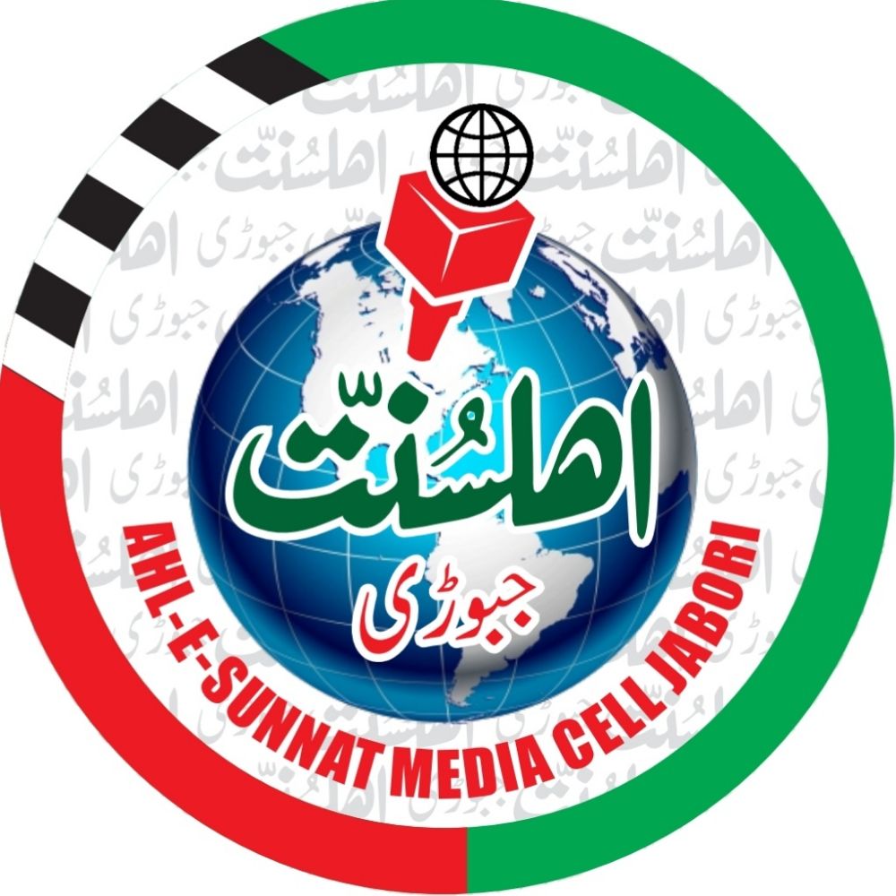 اھلسنت میڈیاسیل جبوڑی